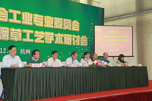 Ї(gu)݌W(xu)(hu)I(y)(zhun)I(y)ίT(hu)20112012꟟ݹˇW(xu)g(sh)ӑ(hu)ں_(ki)