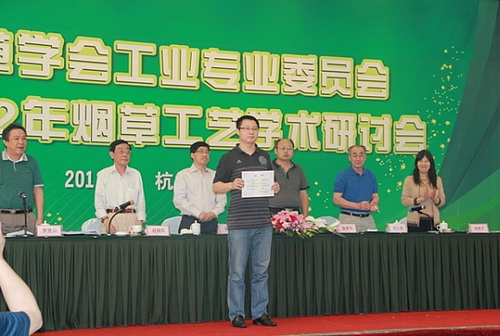 Ї(gu)݌W(xu)(hu)I(y)(zhun)I(y)ίT(hu)20112012꟟ݹˇW(xu)g(sh)ӑ(hu)ں_(ki)